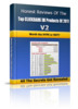 Thumbnail TOP Clickbank IM Products of 2011 Version 2.0